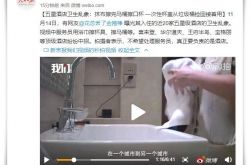 (4分钟教程)邯郸企业电话_哔哩哔哩-3